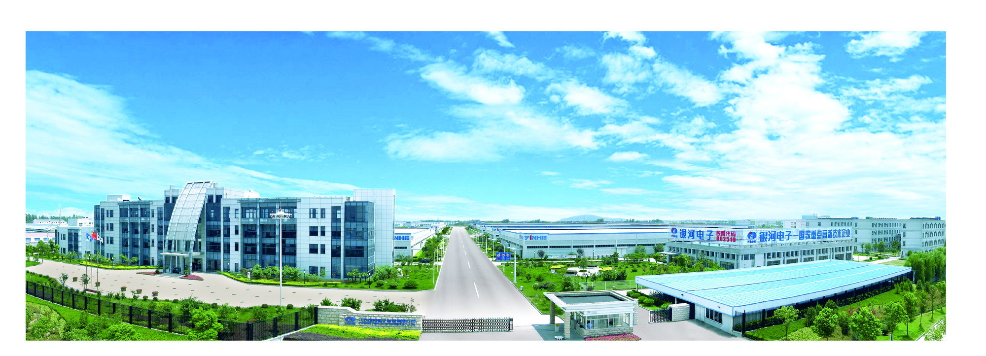 Jiangsu GXY new energy co.,Ltd